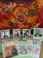 Стена памяти Стена памяти.